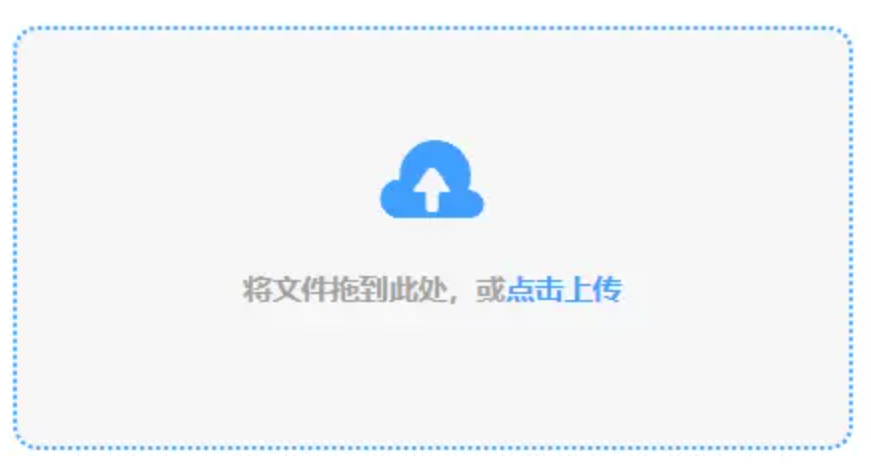 UFC竞猜使用讲解 - 添加文件
